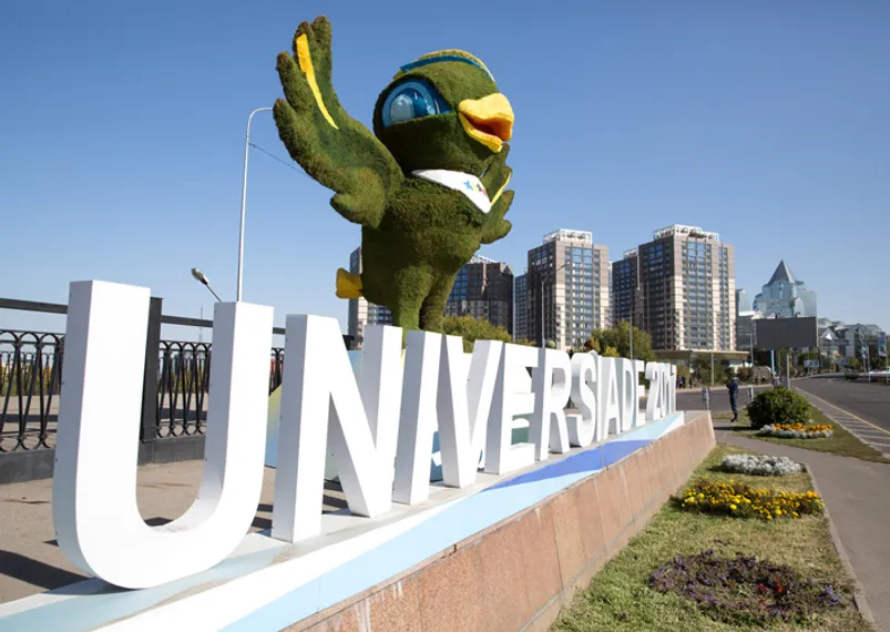 Капитал - Универсиада-2017: На что потратят почти 18 млрд бюджетных тенге?