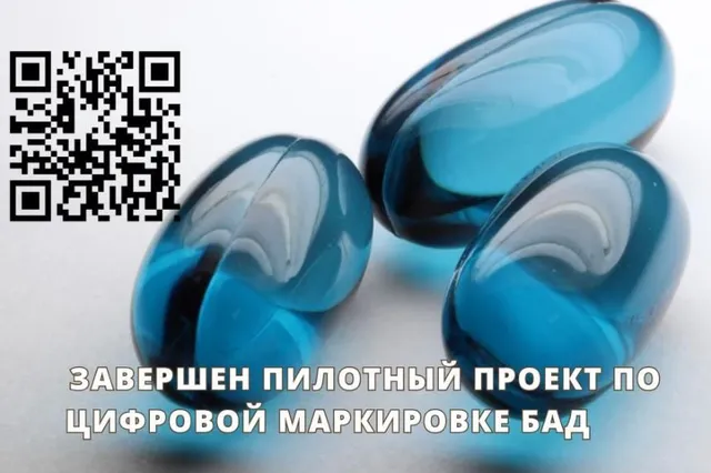 Комитет санитарно-эпидемиологического контроля 