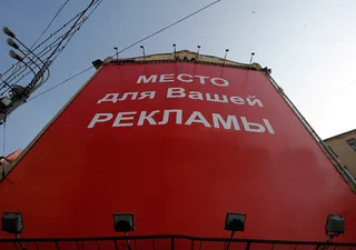 Капитал - Бизнес увеличивает маркетинговые бюджеты