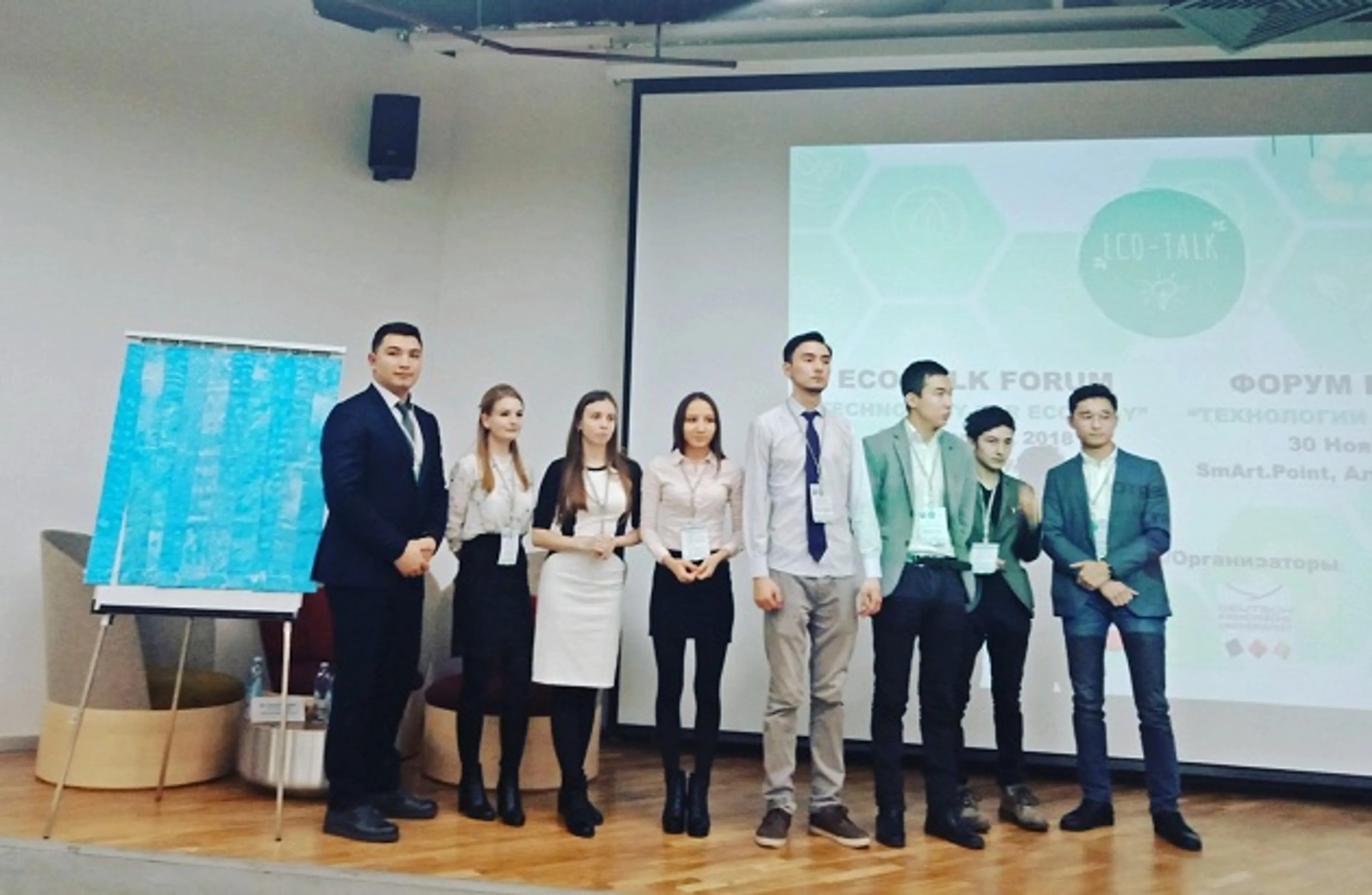 Капитал - Молодые новаторы представили проекты в сфере защиты окружающей среды