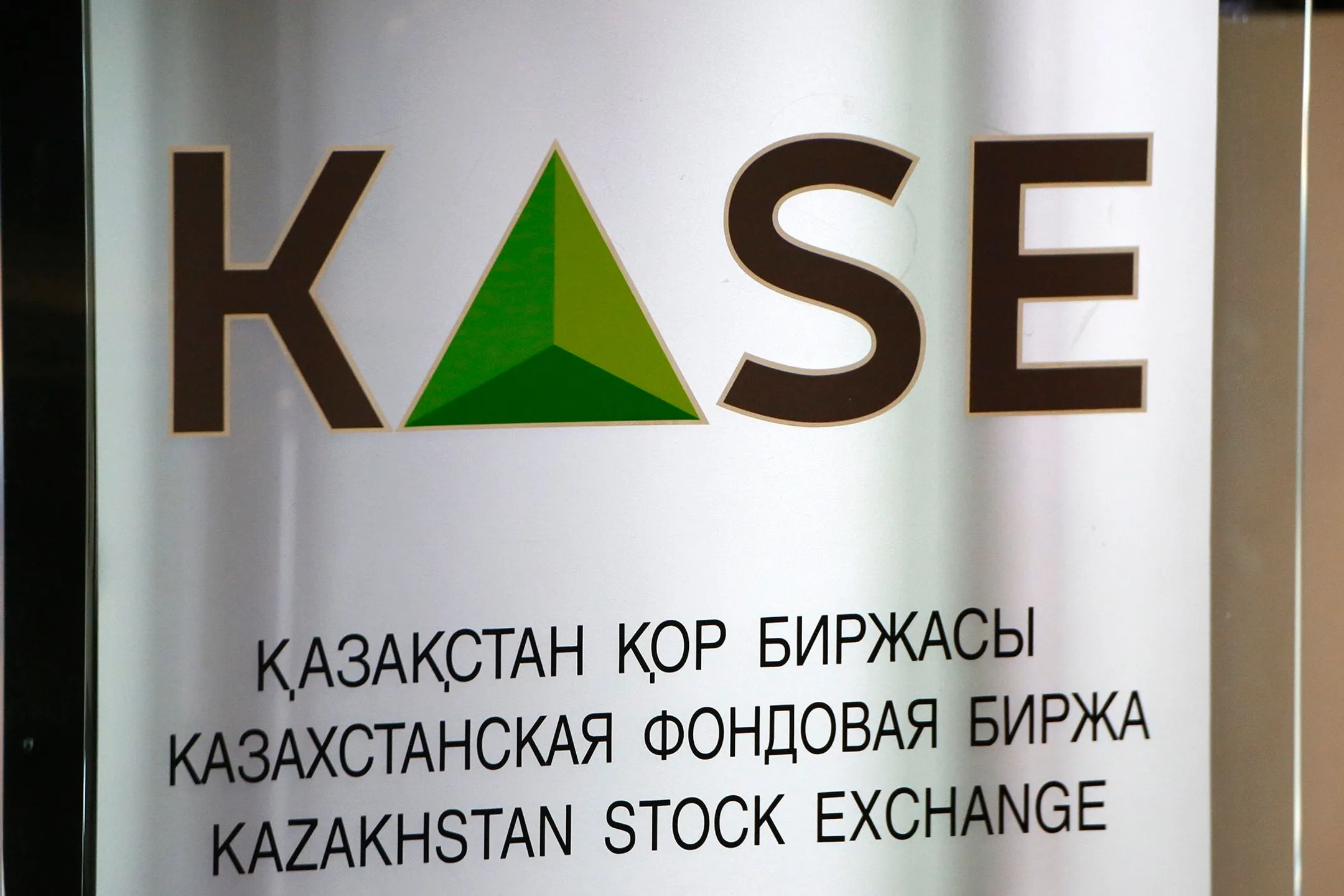 Изображение Kapital.kz