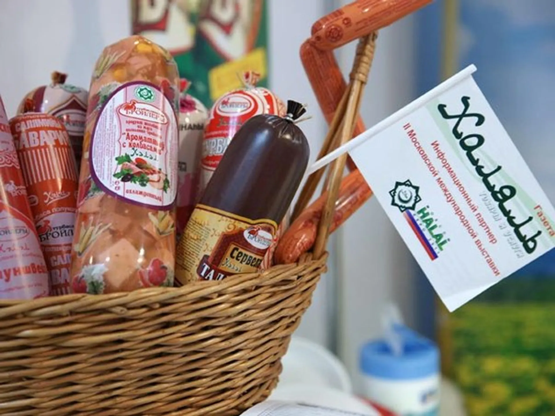 Капитал - Мясокомбинат по стандартам «Халал» построят в Семее