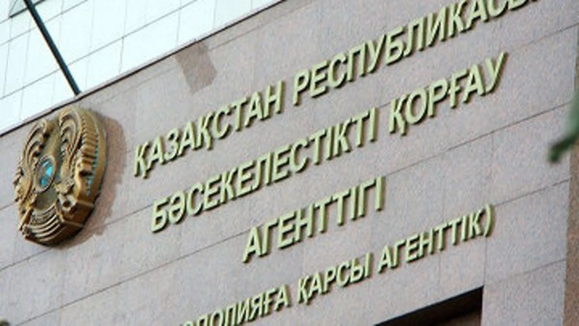 Капитал - Предложен новый метод определения конкуренции