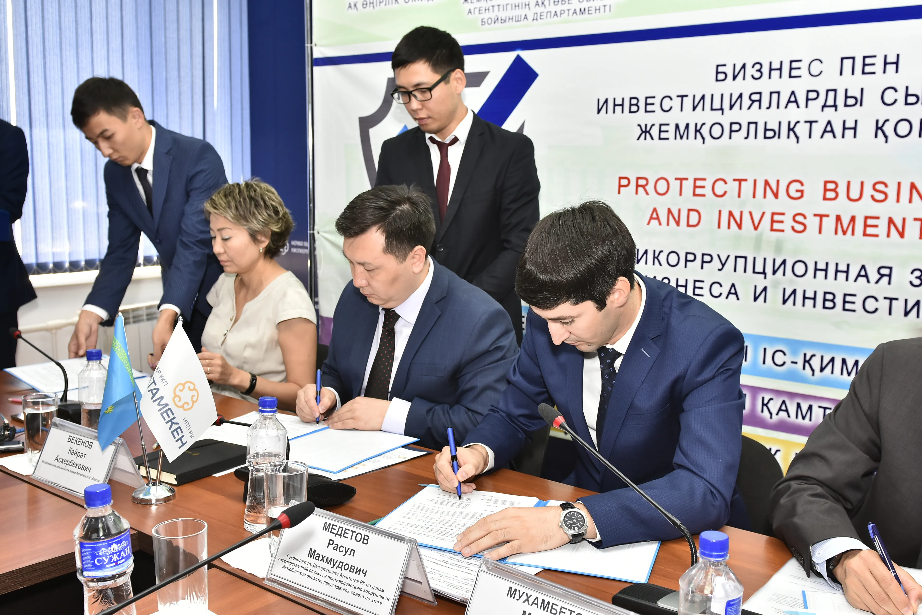 Капитал - Антикоррупционная служба защитит инвесторов от чиновников