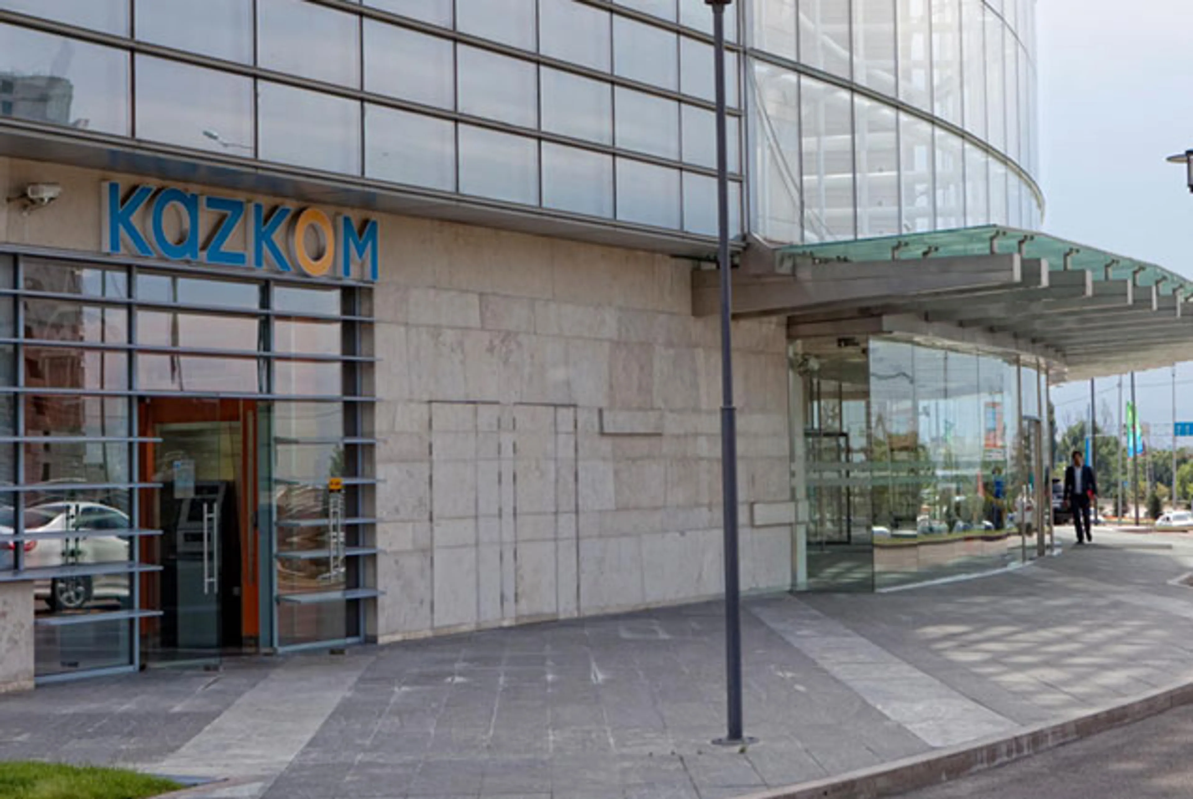 Капитал - Депозит с сюрпризом