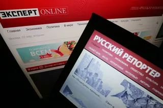 Капитал - Холдинг «Эксперт» не выплачивает зарплату сотрудникам