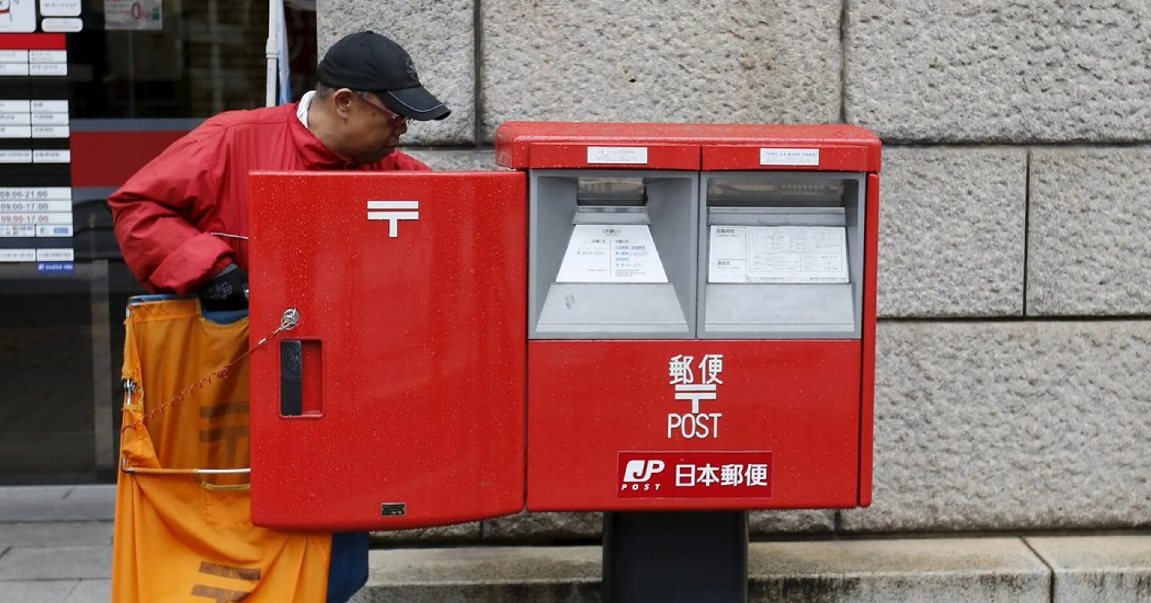 Капитал - Продажа акций Japan Post принесла Японии $11,6 млрд