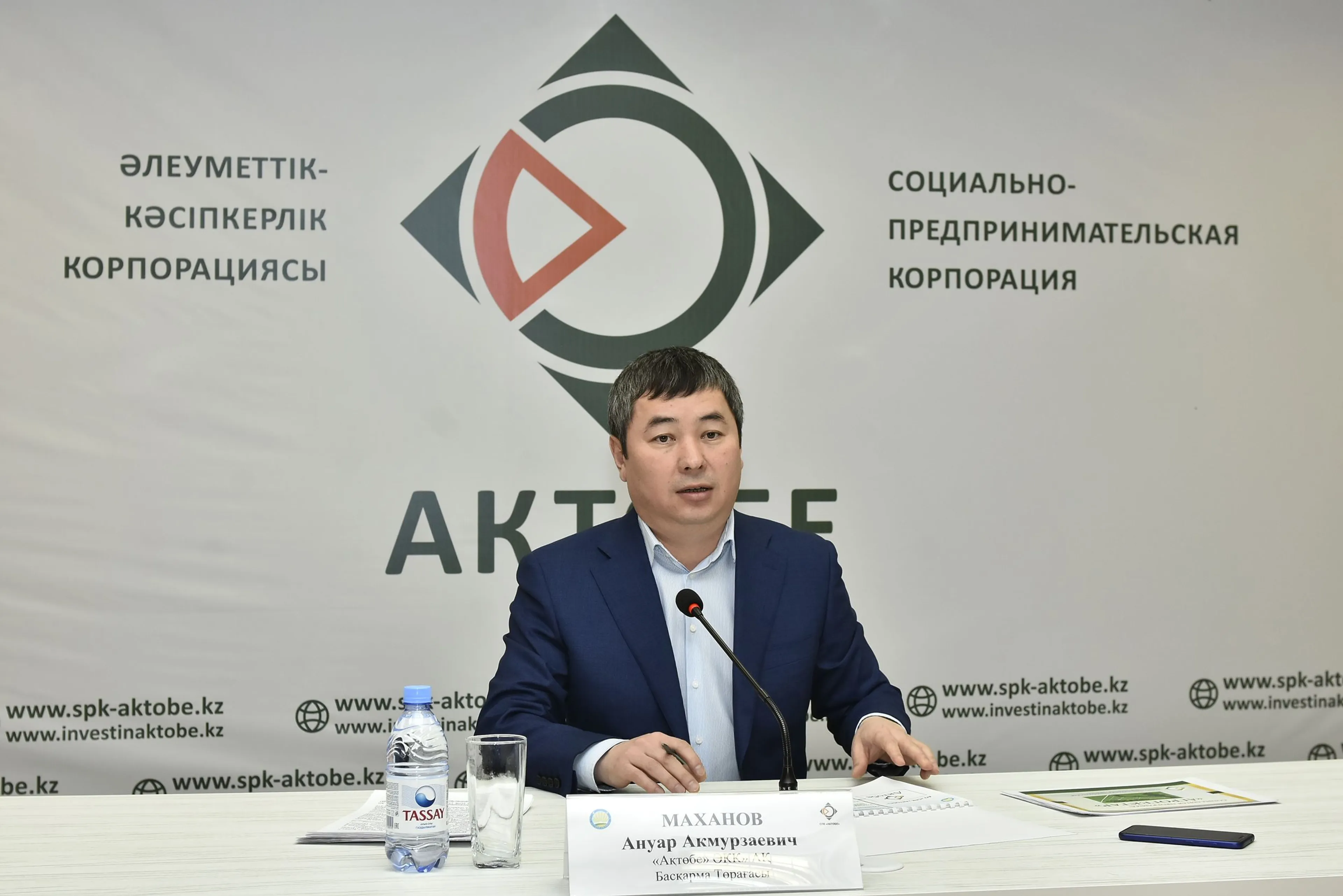 Капитал - Цементный завод построят в Актюбинской области