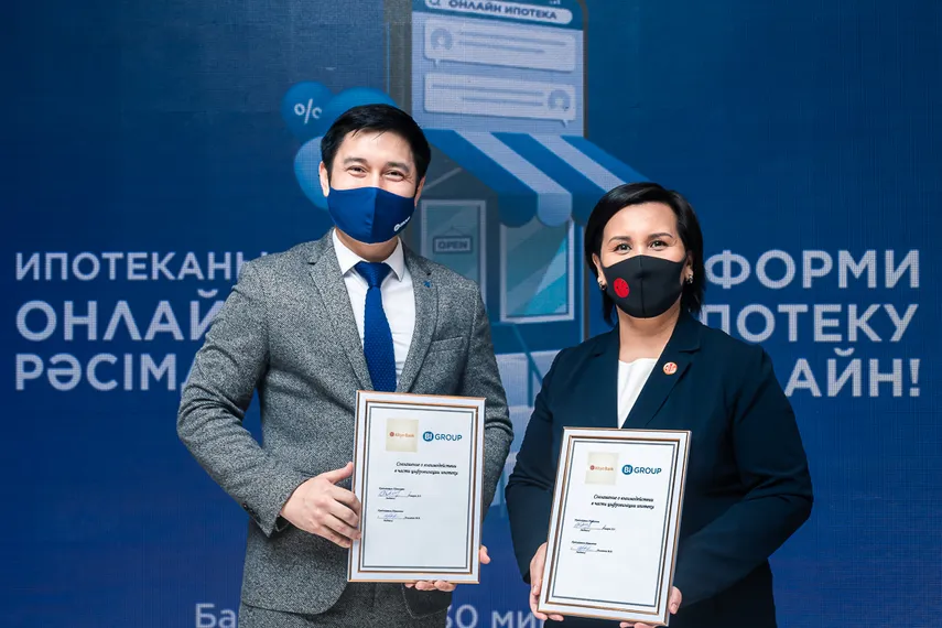 Капитал - Оформить ипотеку можно будет удаленно