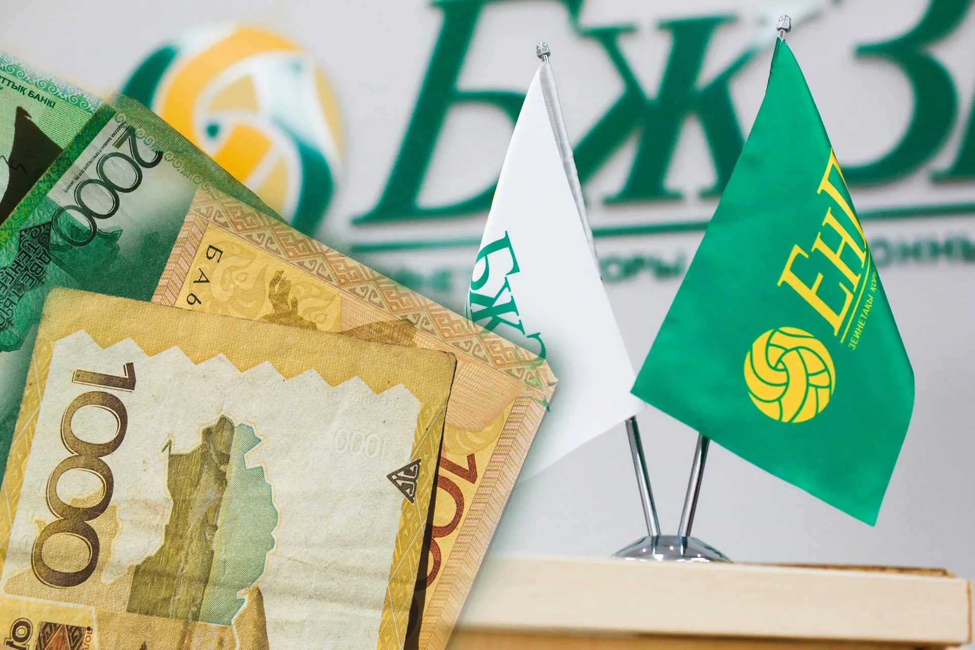 Капитал - На каких акциях заработали вкладчики ЕНПФ в 2020 году?