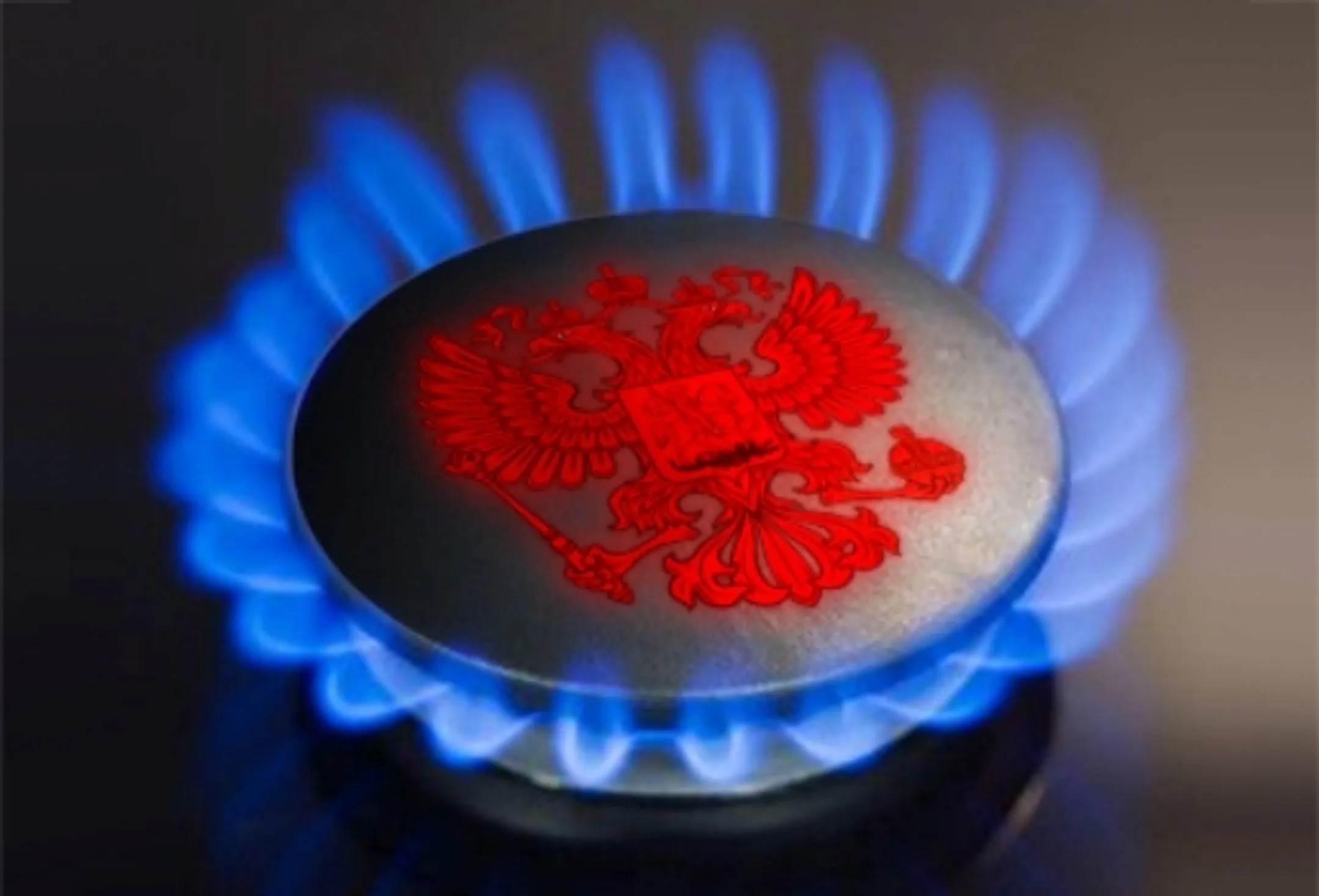 Еврокомиссия открыла расследование против Газпрома - Image Kapital.kz