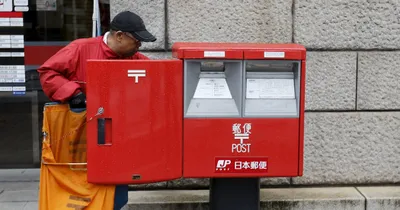 Продажа акций Japan Post принесла Японии $11,6 млрд