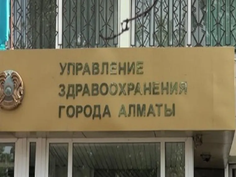 Капитал - Замначальника здравоохранения выплатит 600 МРП