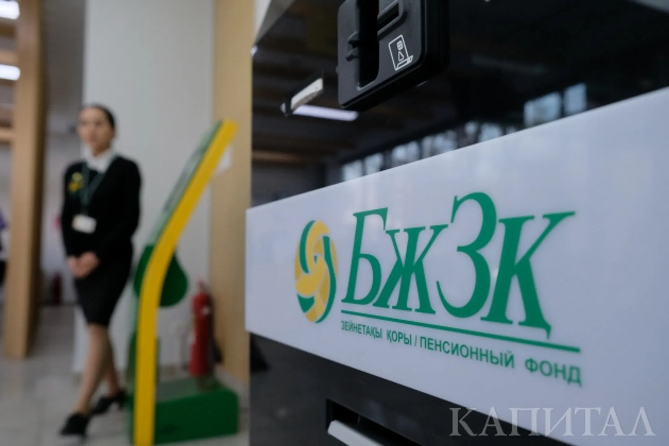 Чьи участки, бизнес-центр и цех выставил на торги ЕНПФ - Image Kapital.kz