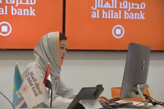 Капитал - Al Hilal bank начал работать в рознице