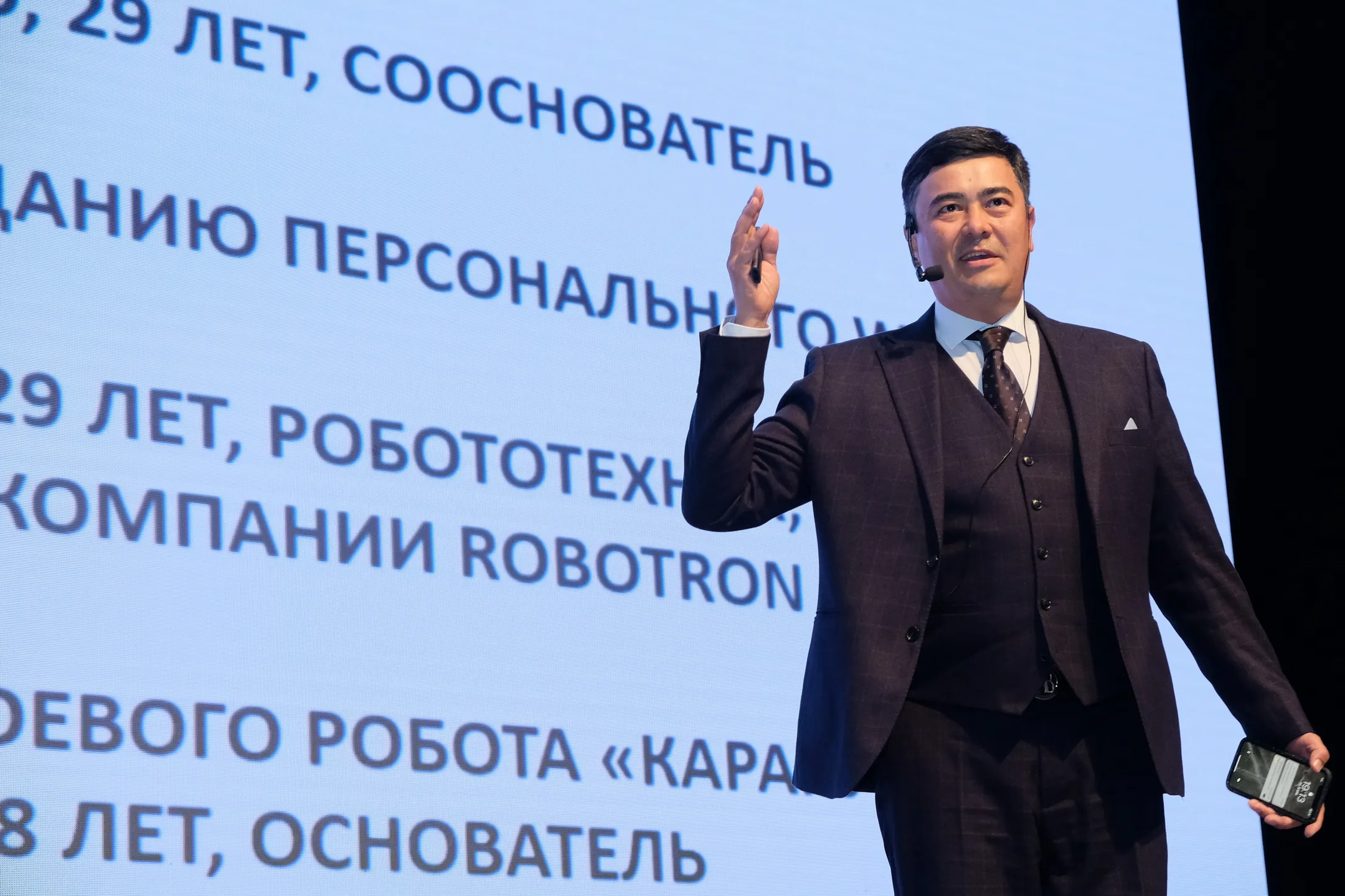 В Алматы прошел второй бизнес-форум YPO - Image Kapital.kz