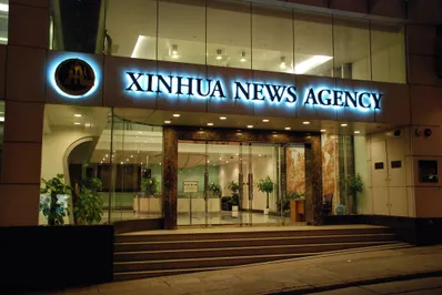 В Китае объединяют ряд СМИ под эгидой Синьхуа