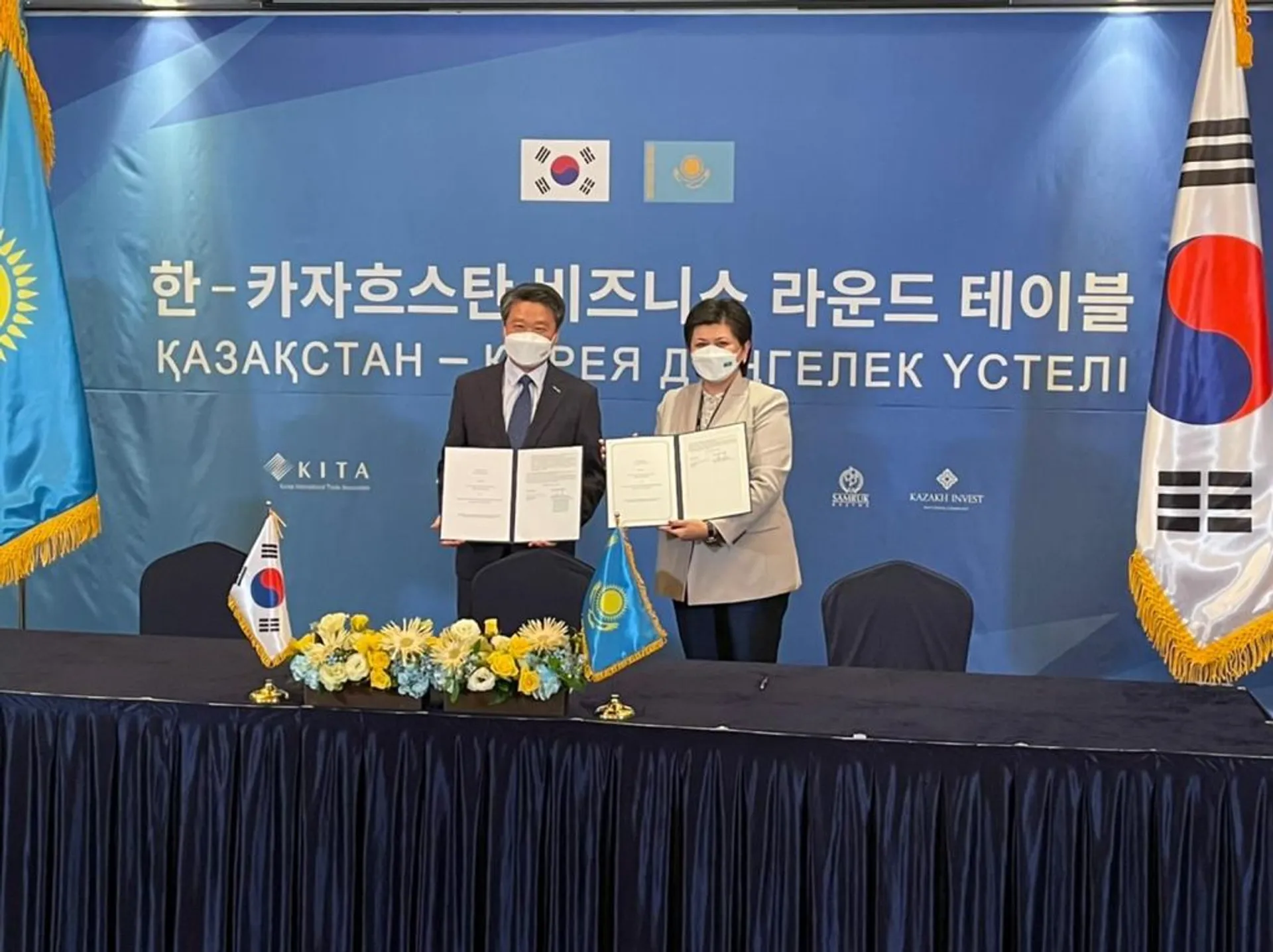 Капитал - ФРП «Даму» расширяет сотрудничество с корейскими партнерами