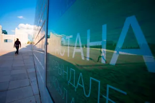 Капитал - Финцентр Астана может принести экономике $40 млрд