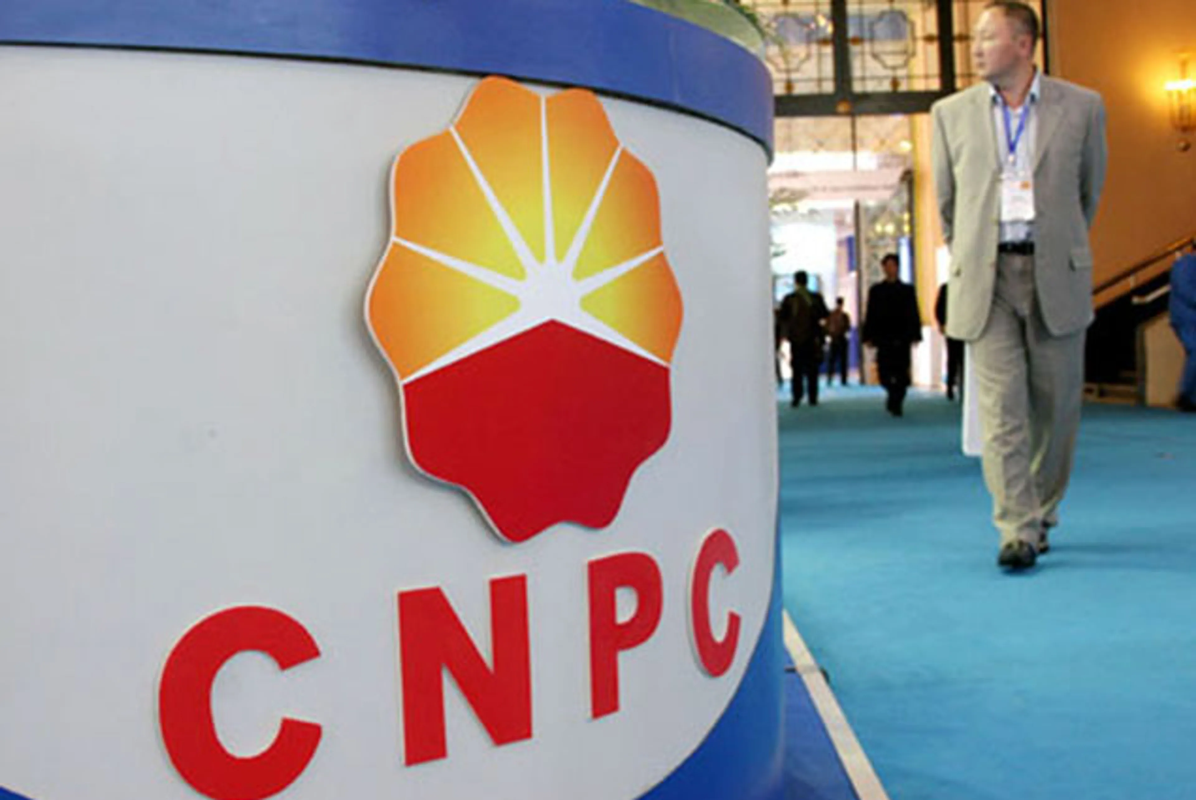 Капитал - CNPC начинает добычу нефти в Абу-Даби