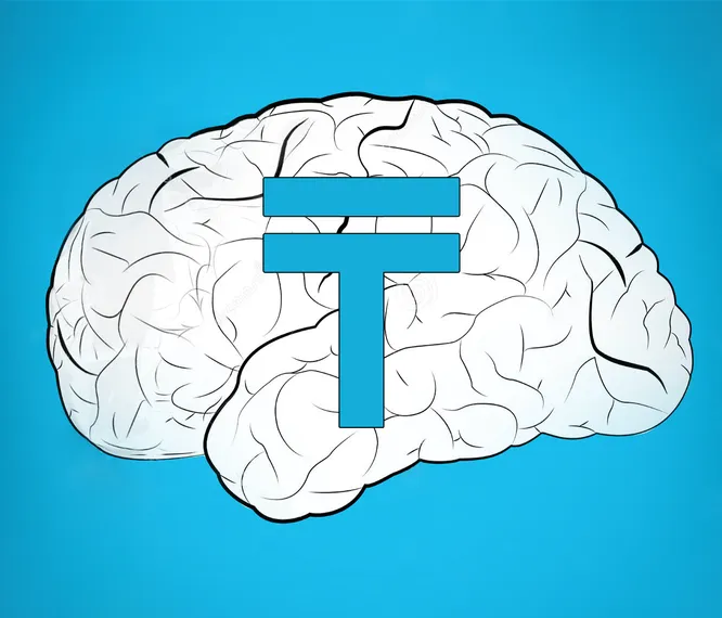 Капитал - Думай в тенге!