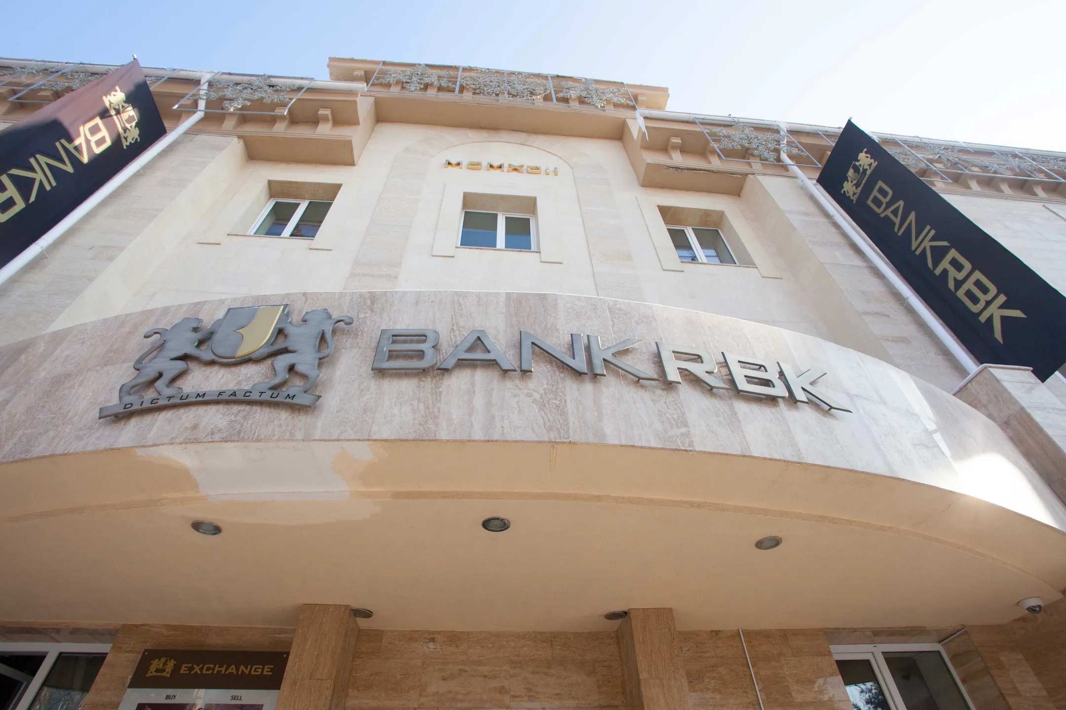 Рейтинг Bank RBK повышен до уровня «ССC/C» - Image Kapital.kz