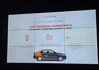 Капитал - Сервис каршеринга появится в Алматы