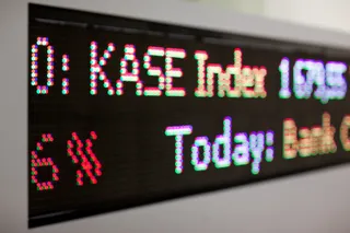 Капитал - Озвучены победители учебных торгов на KASE