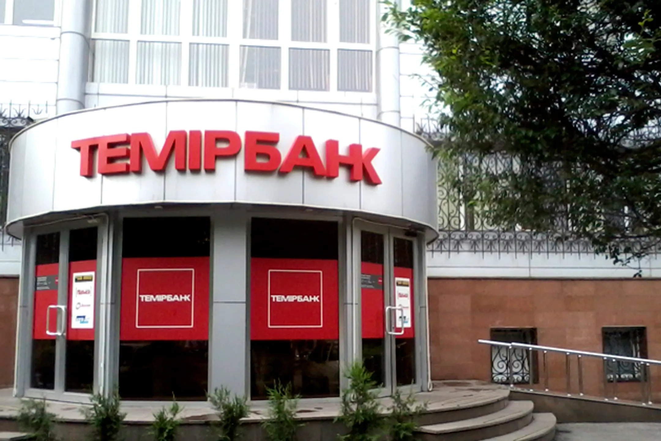 Длинные и дешевые деньги для МСБ - Image Kapital.kz