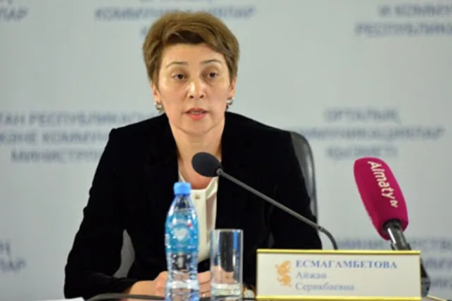 Атырау газеті