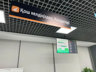 Капитал - Более 3 тыс. этнических казахов получили статус кандаса с начала года