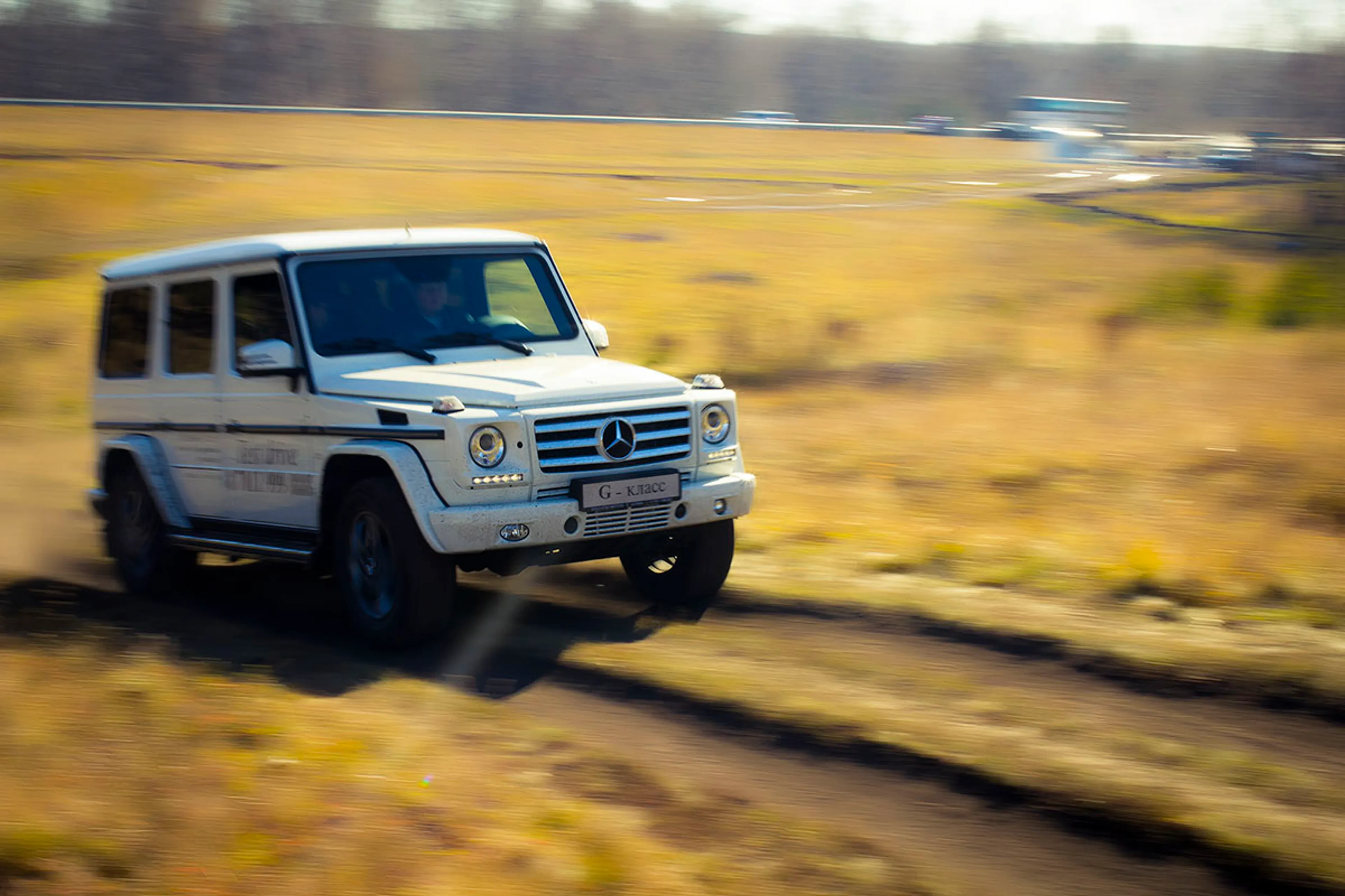 Капитал - Mercedes-Benz прошел выездной тест-драйв