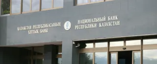 Капитал - МКО станут МФО и войдут в кредитное бюро