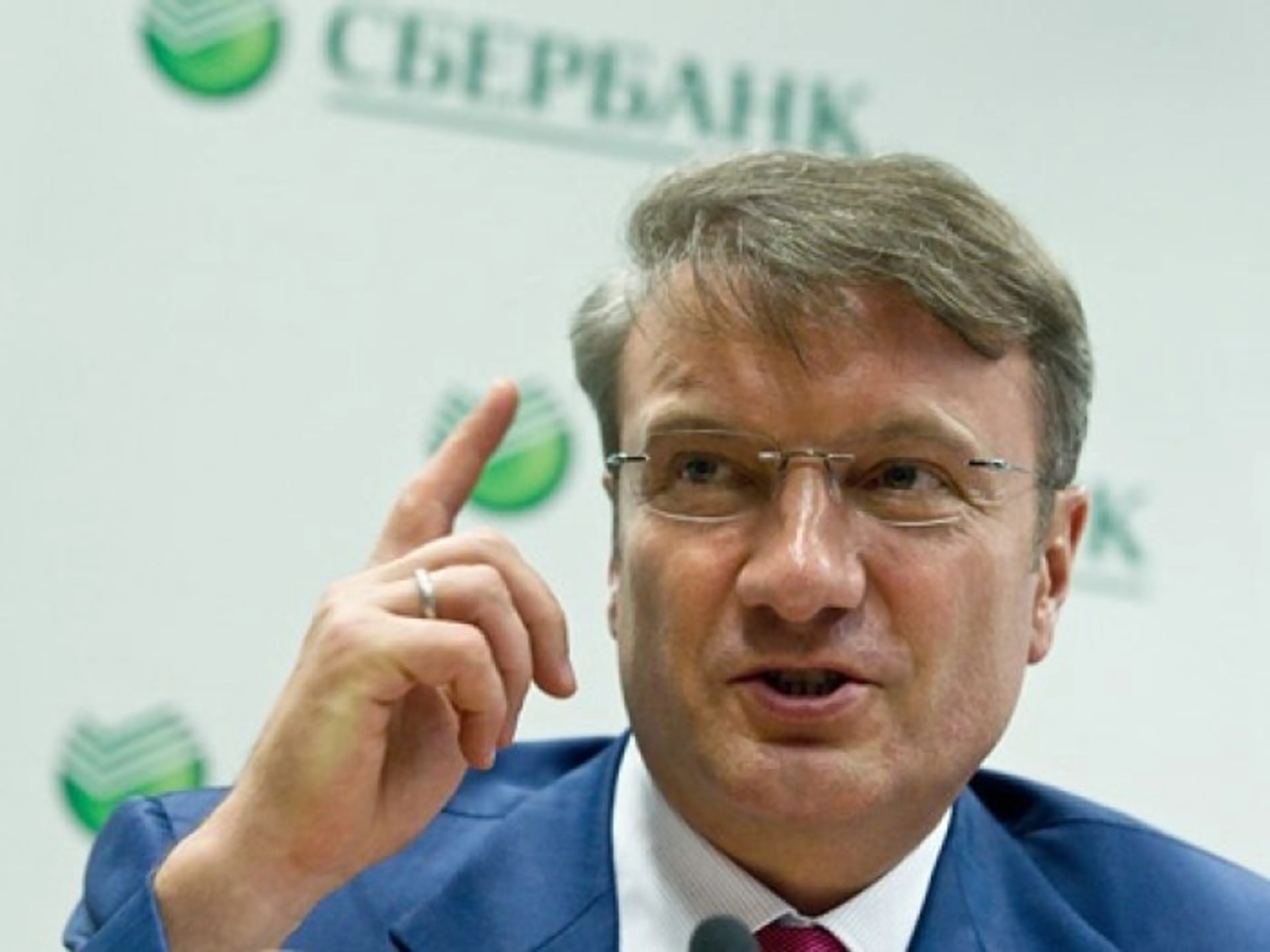 Капитал - Герман Греф назвал сроки появления экономики блокчейна