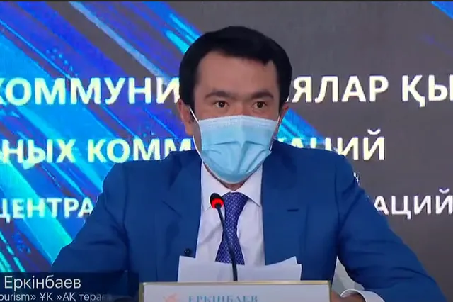 Изображение Kapital.kz