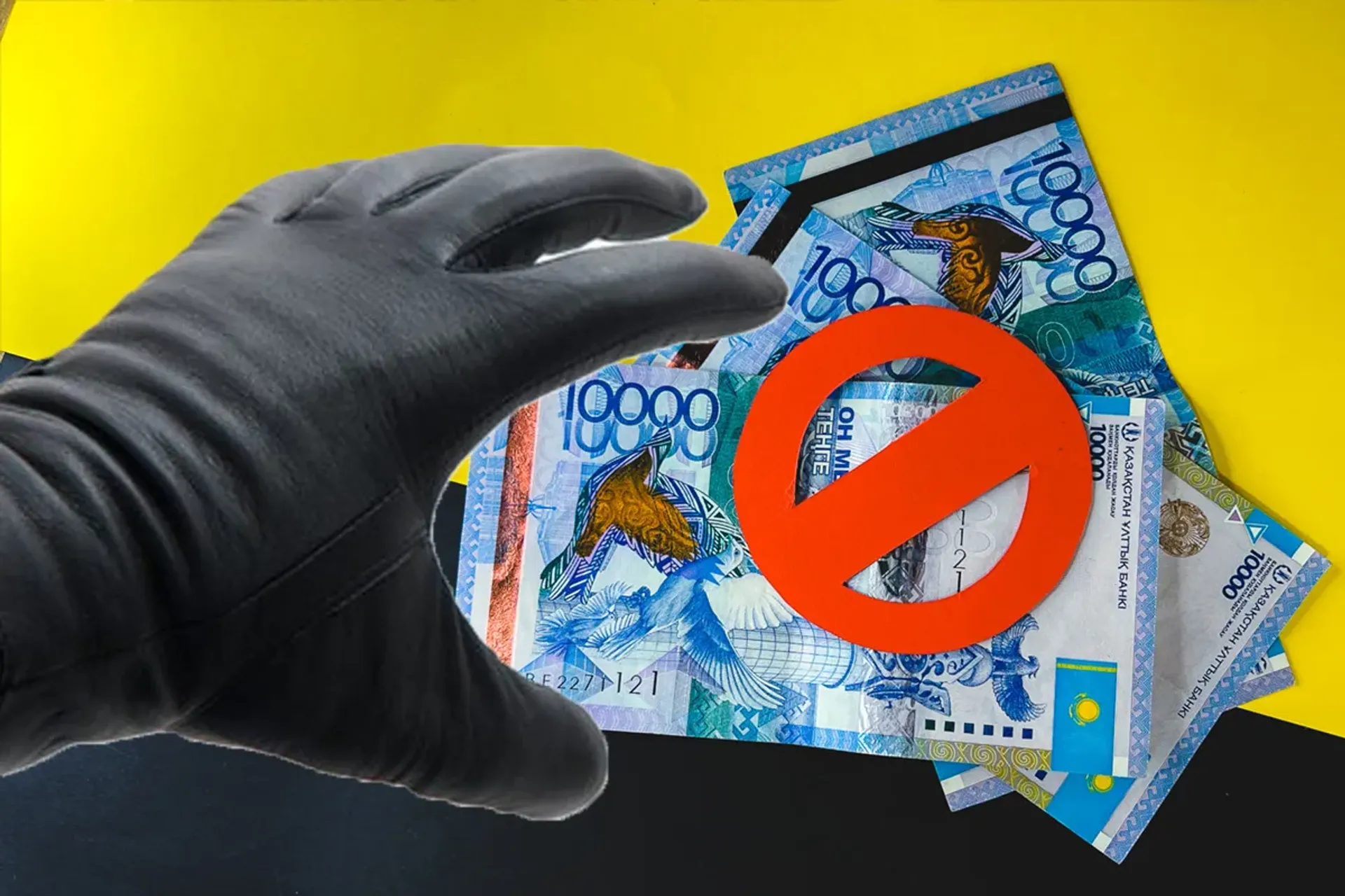 Капитал - Работу Антифрод-центра тестируют с участием 13 банков и Казпочты