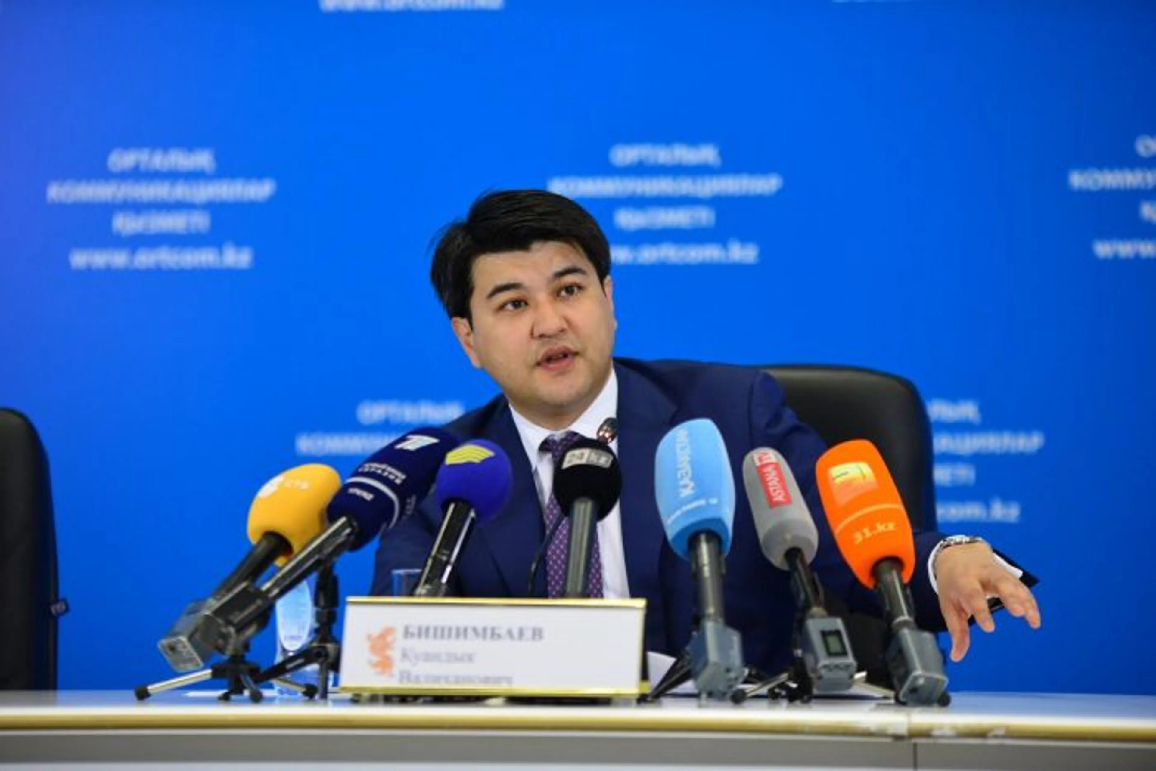 Капитал - 100 дней Куандыка Бишимбаева