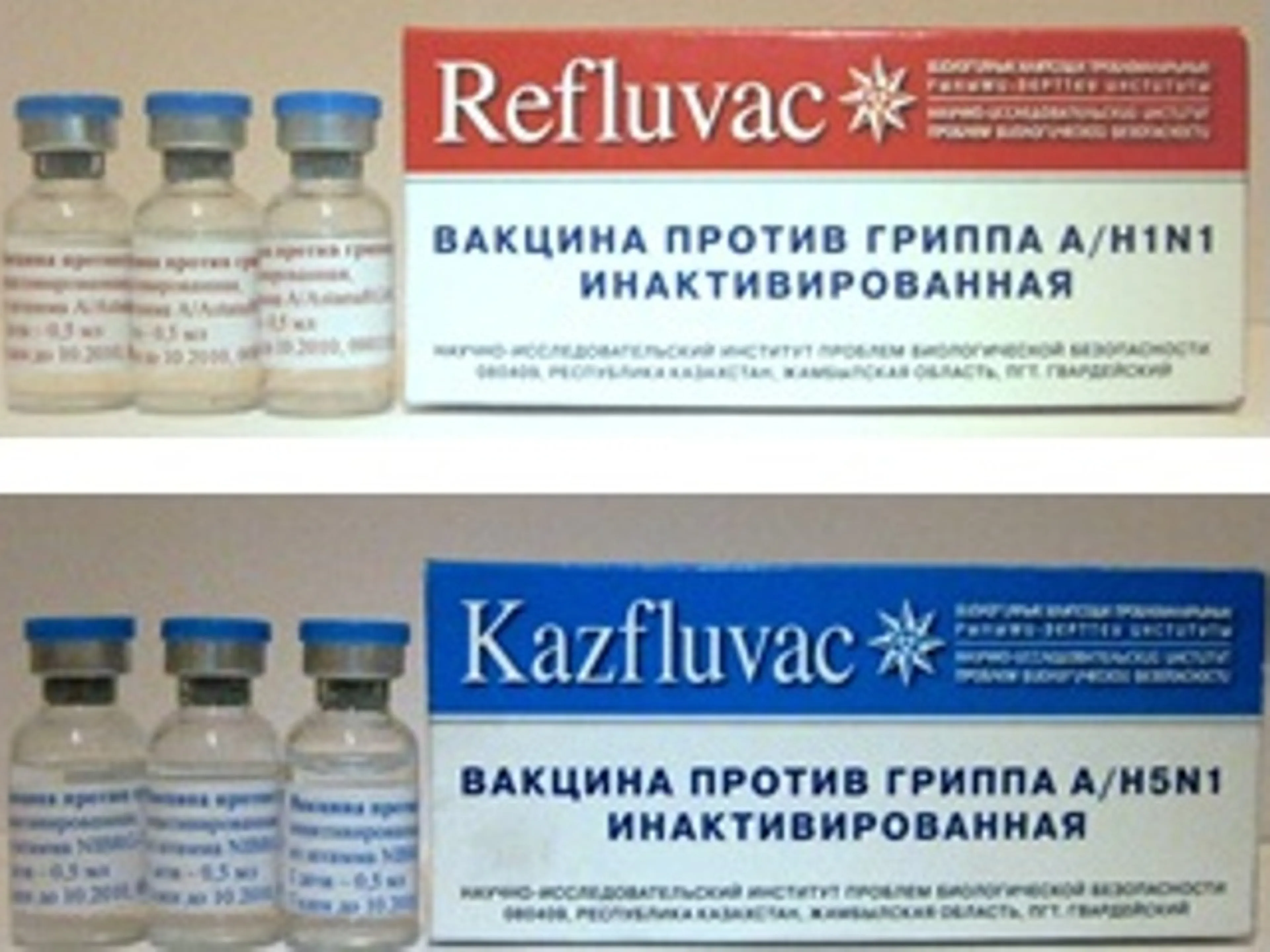 Капитал - В Казахстане разработана вакцина против птичьего гриппа