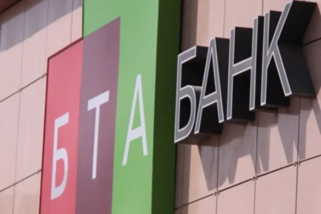 В счет долга БТА банк получит земельные участки
