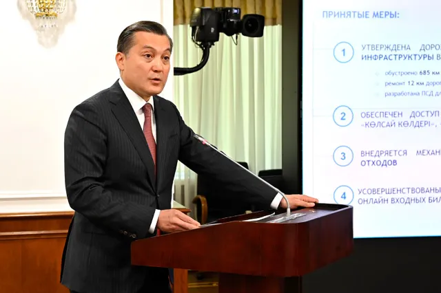 primeminister.kz
