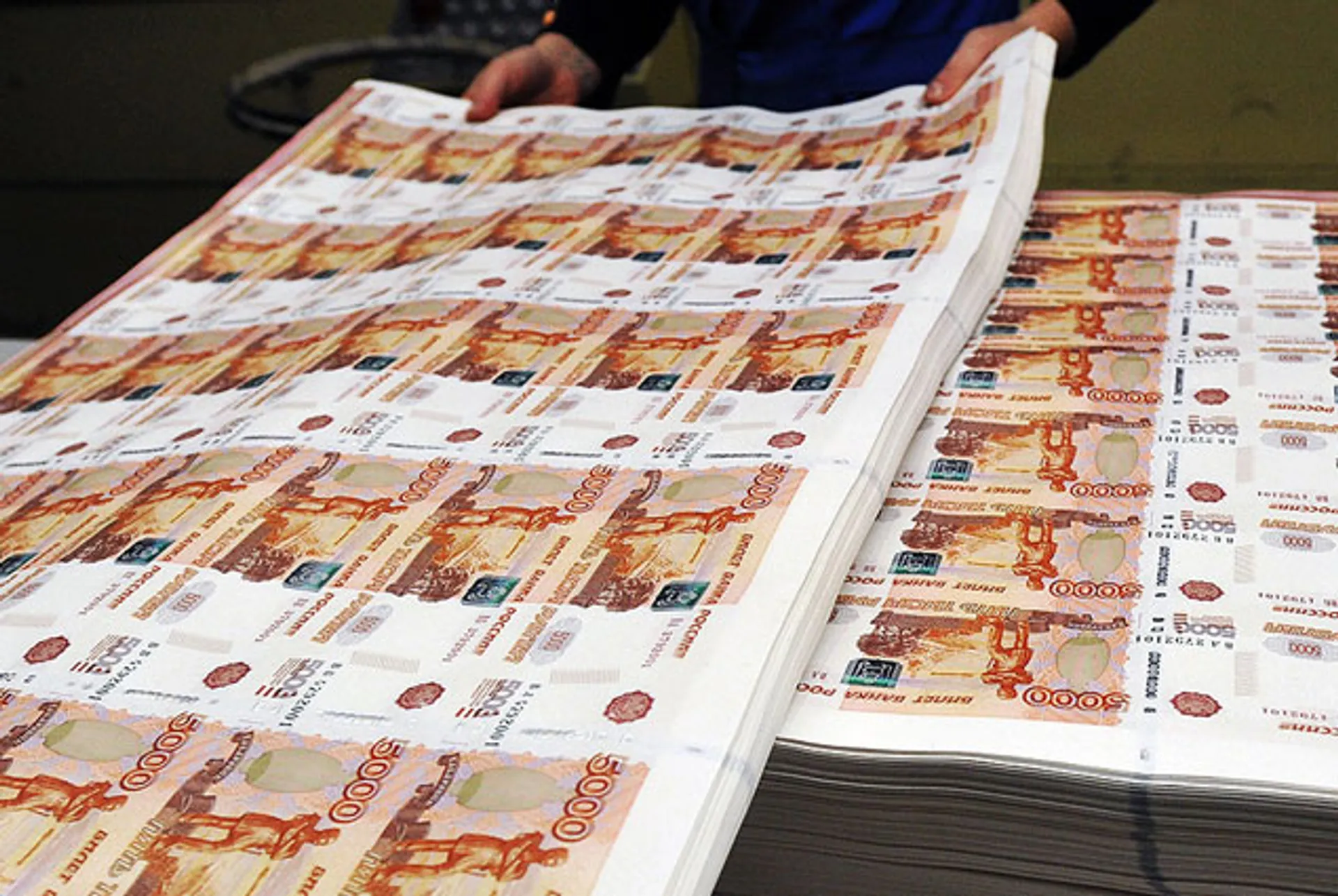 Капитал - Большая авантюра с рублем