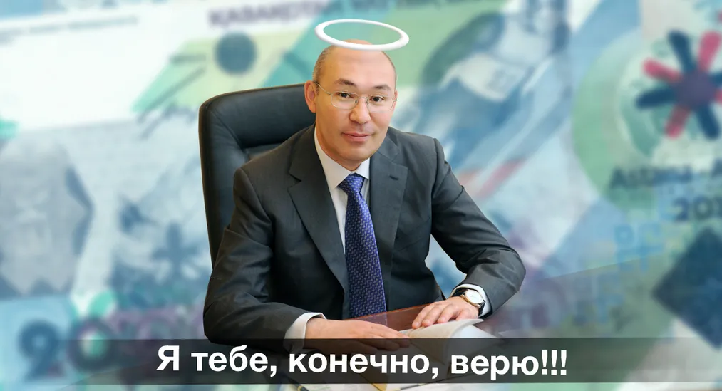 Капитал - Еще не предел