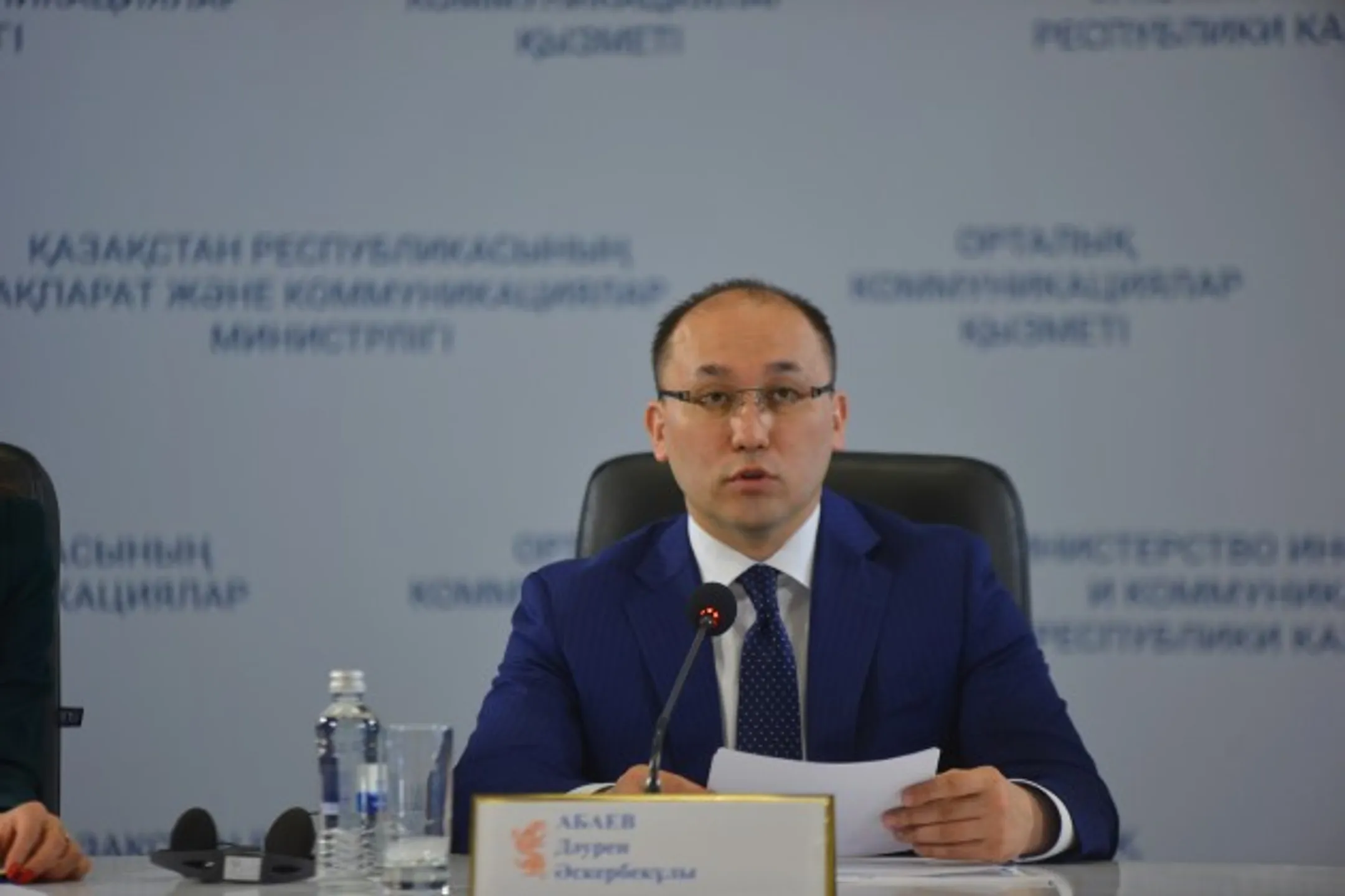 Изображение Kapital.kz