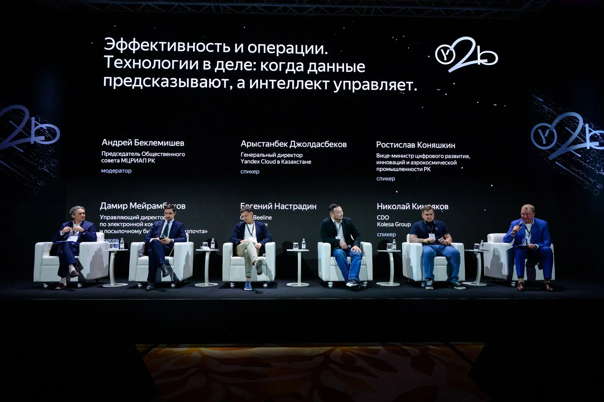 Капитал - Технологии в деле: бизнес и государство обсудили ИИ, облака и большие данные