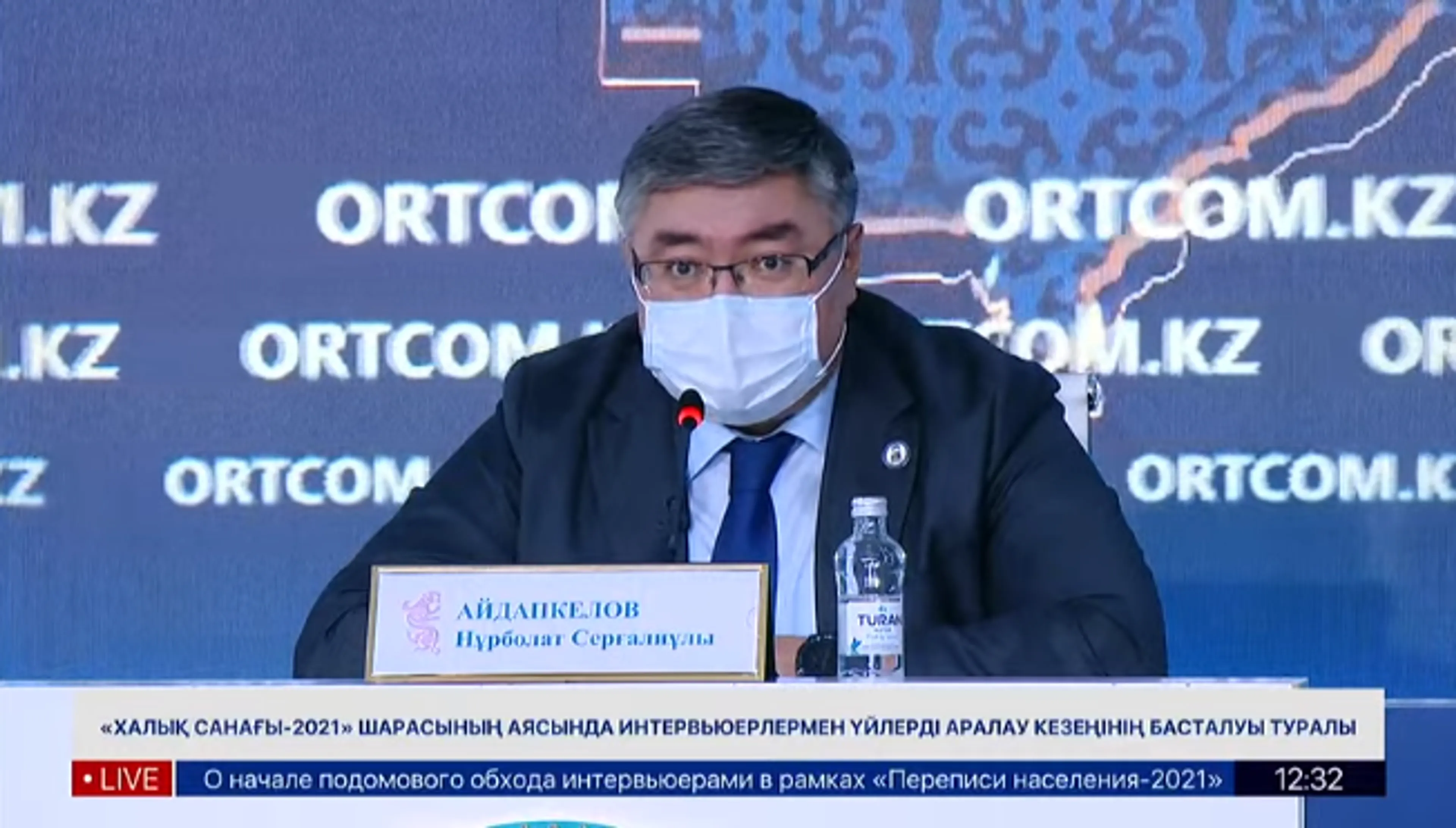 Капитал - В Казахстане стартовала вторая часть переписи - подворовой обход