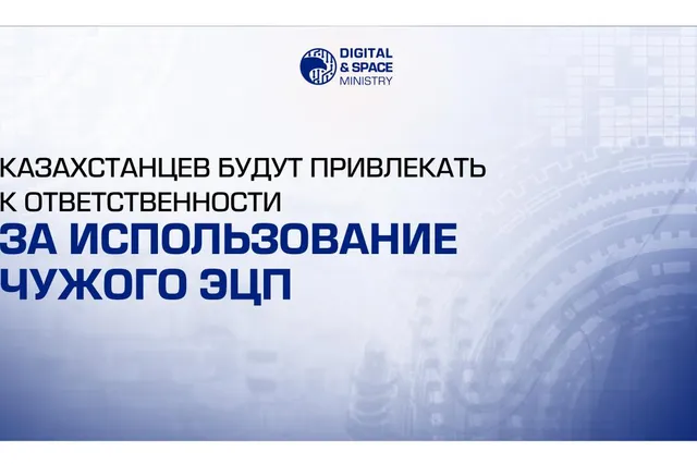 МЦРИАП 