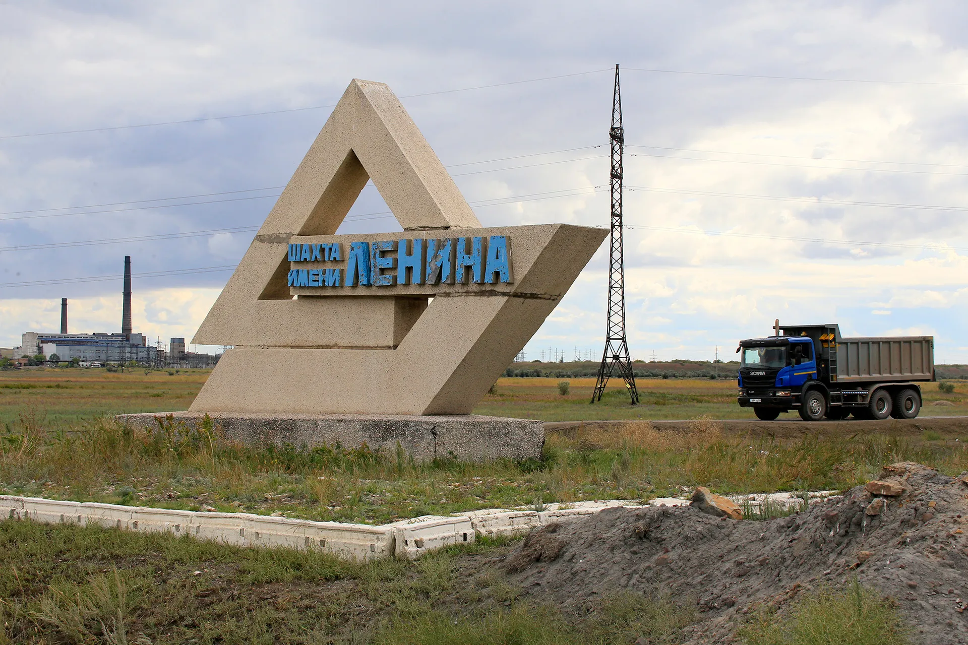 Фото: Руслан Пряников