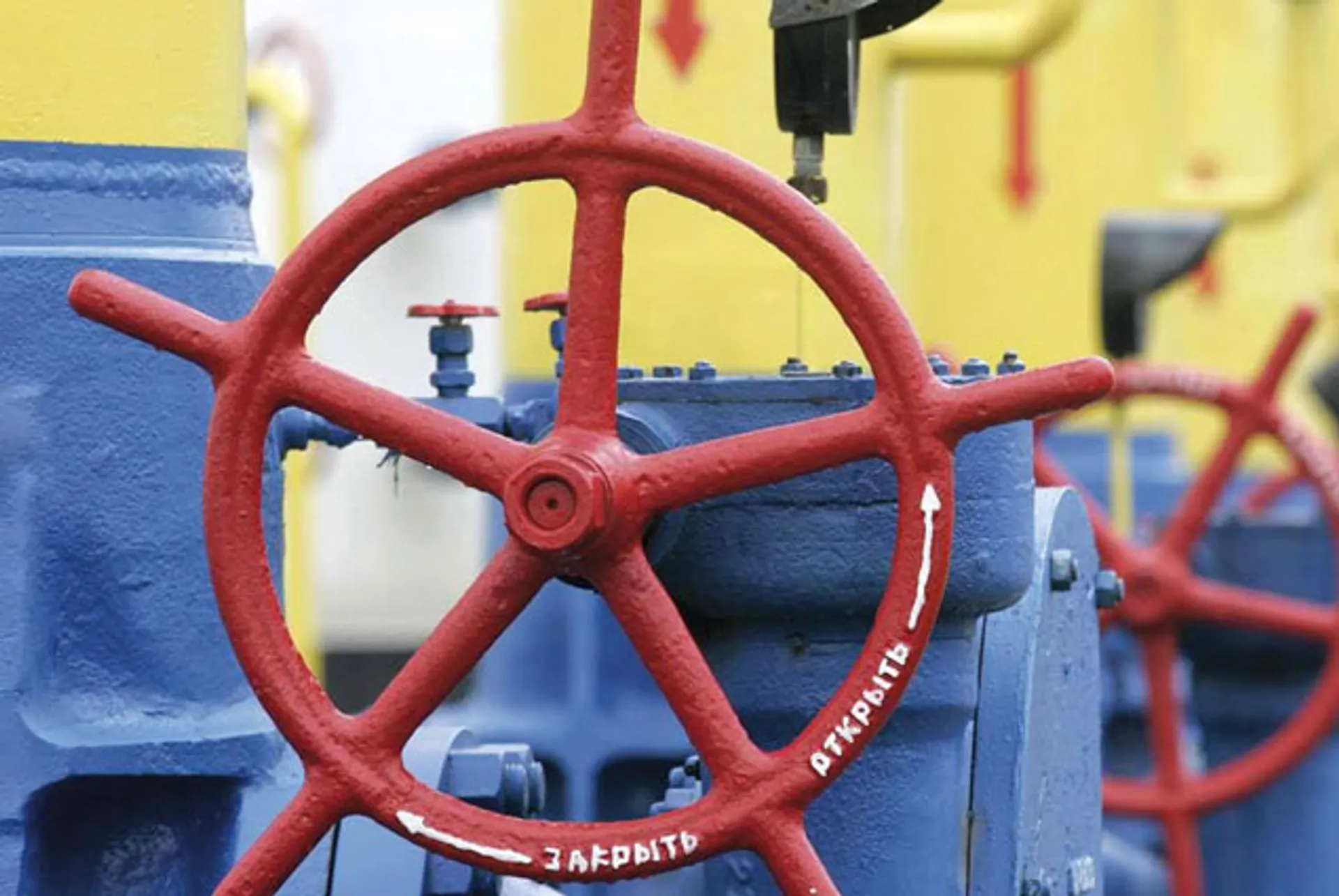 Капитал - Утверждена цена оптовой продажи товарного газа