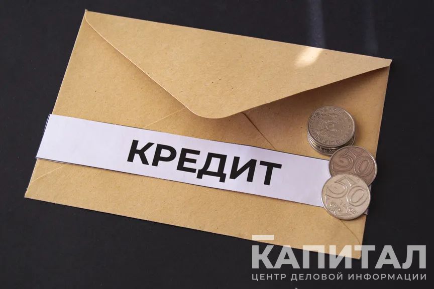 Что изменилось в кредитной истории? - Kapital.kz