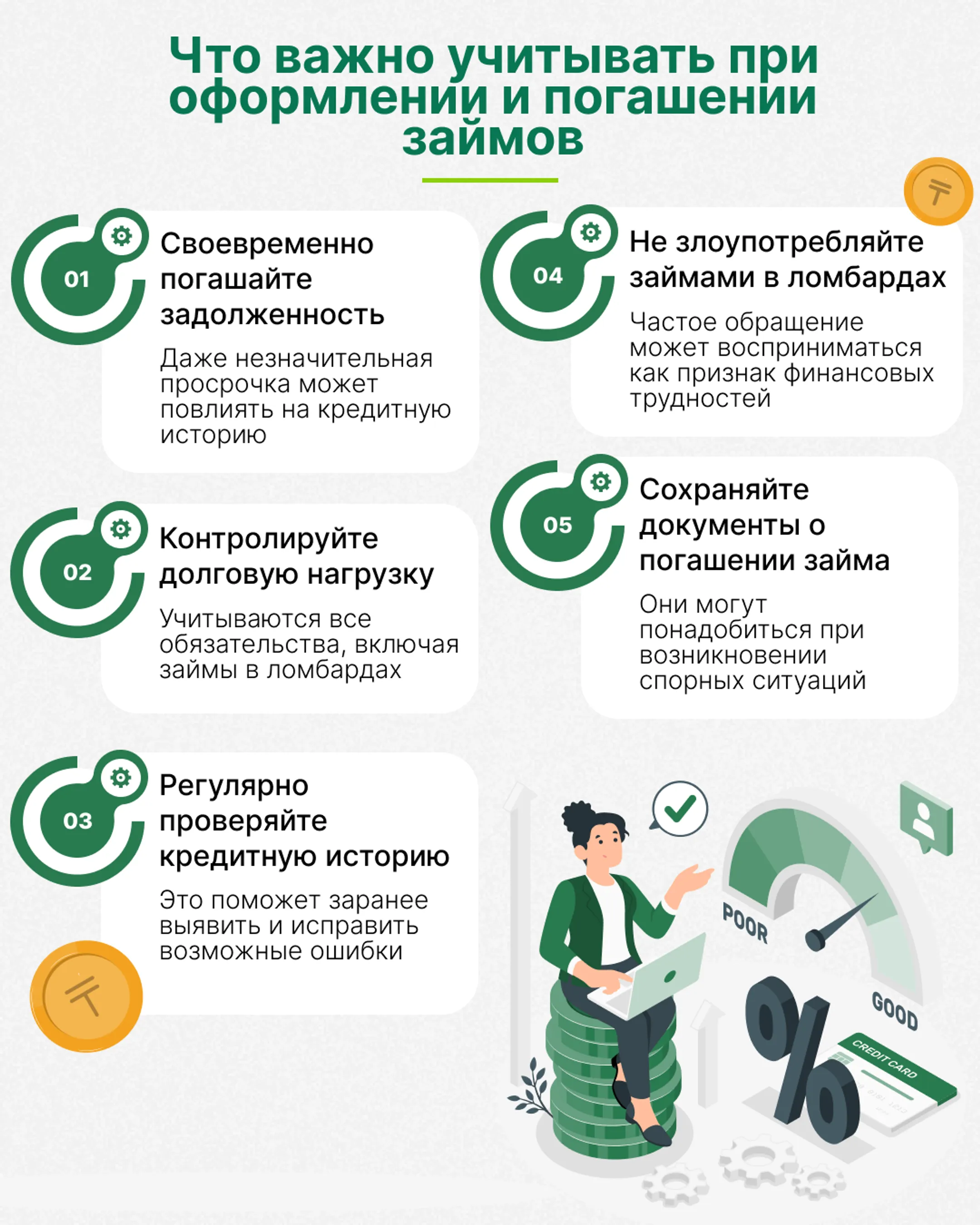 Изображение Kapital.kz
